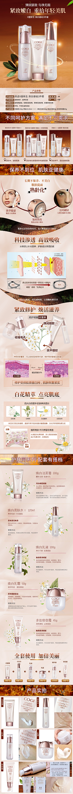 扛起乒哥就跑采集到工作时期作品