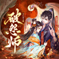 破怨师丨冷月浅浅&倔强的小红丨穿越异世丨悬疑灵异丨精品 | 多人有声剧_全集免费在线阅读收听下载 - 喜马拉雅