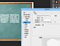 ps制作粉笔字效果