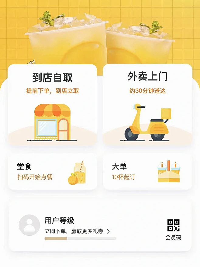 仅需 299 就可以拥有属于自己的小程序