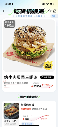 可可崽采集到喜欢