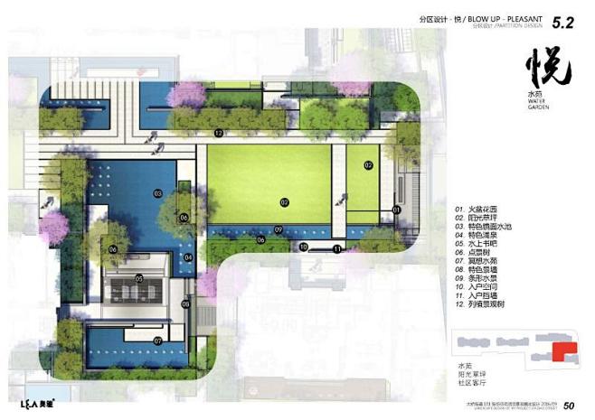 奥雅现代示范区上海.阳光城.璞悦名庭景观...