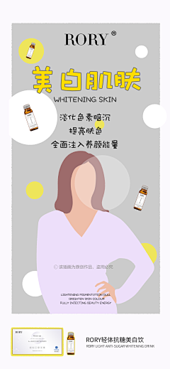 奶茶不酸采集到抗糖