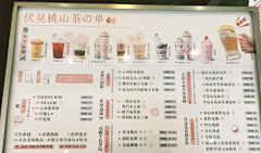 RONGA采集到伏见桃山