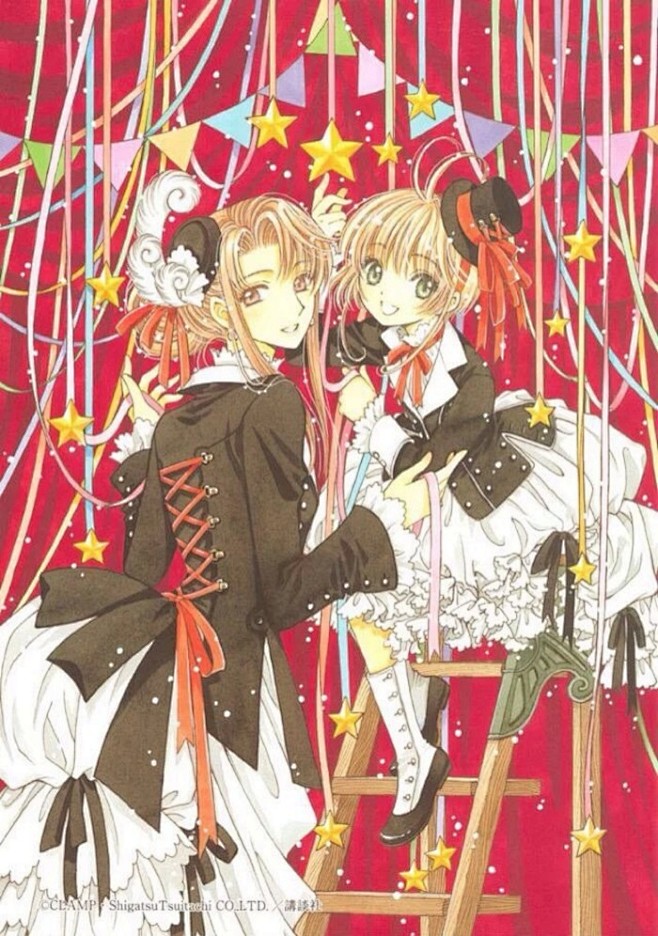 魔卡少女樱特装版第五卷原画