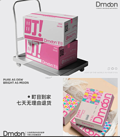 汉堡shao采集到食品包装