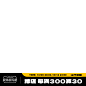 标签800