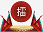擂台比武免抠png素材_新图网ixintu.com