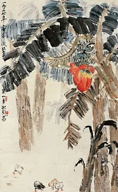 关山月 是岭南画派的代表人物之一，他致力于传统技法的继承，创新和发展。