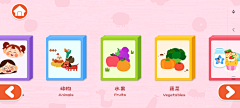 章滔ofo采集到涂鸦iosapp