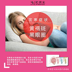 陈学银浩银传媒发起人采集到女性私护