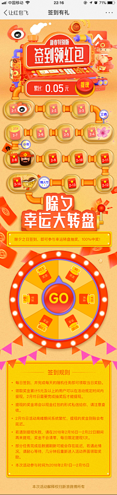 Zc_Lin采集到UI-界面-签到