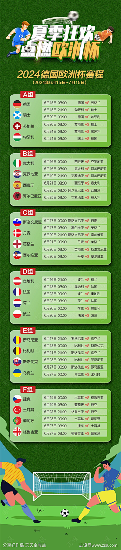 小野w采集到平面