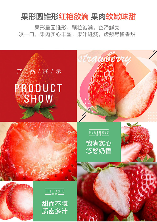 【京觅红颜奶油草莓】丹东红颜玖玖奶油草莓...