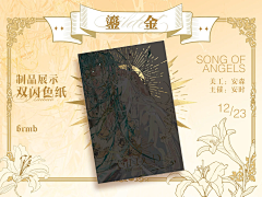 用户te2aHpfF采集到色纸