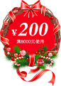 圣卡纳旗舰店