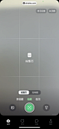 豆包爱学 App 截图 052 - UI Notes