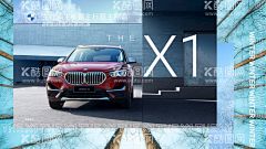 汽车背景   - 源文件下载【酷图网】X1,元气冬潮,汽车背景,汽车背景板,汽车海报,车展背景,活动背景,促销背景,销售背景,售后背景,买车背景,购车节背景,4S店背景,团购会背景,钜惠背景,优惠背景,政策背景,