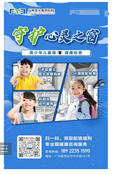 elaine.1010采集到眼科医疗