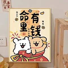 新春线条小狗数字油画diy填充填色手绘好寓意发财暴富丙烯油彩画-tmall.com天猫