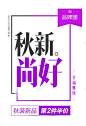 文字排版图标 活动 狂欢盛典 红包 聚划算 UI图标 设计图片 免费下载 页面网页 平面电商 创意素材