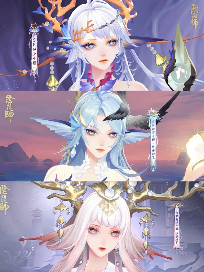 阴阳师鲸汐千姬原皮和皮肤对比_1_楠岳朋友圈_来自小红书网页版-花瓣网