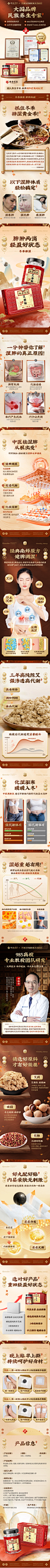 https://detail.tmall.com/item.htm?abbucket=1&id=724546871565&ns=1&priceTId=214782b417316547656478996e6a08&skuId=5235457743486&spm=a21n57.1.item.40.bc29523cpGyPuE&utparam=%7B%22aplus_abtest%22%3A%22ddcd2a4486ae5675577cfae76cf57c42%2