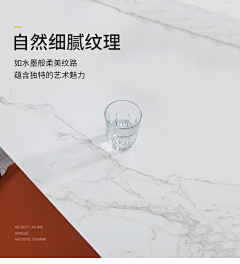 QueenFei采集到岩板 大理石素材