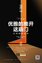 酒吧 海报
