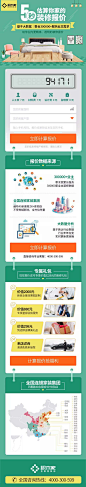 点击查看源网页