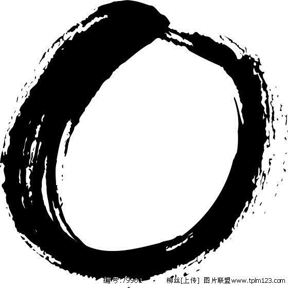图片：毛笔数字 0
