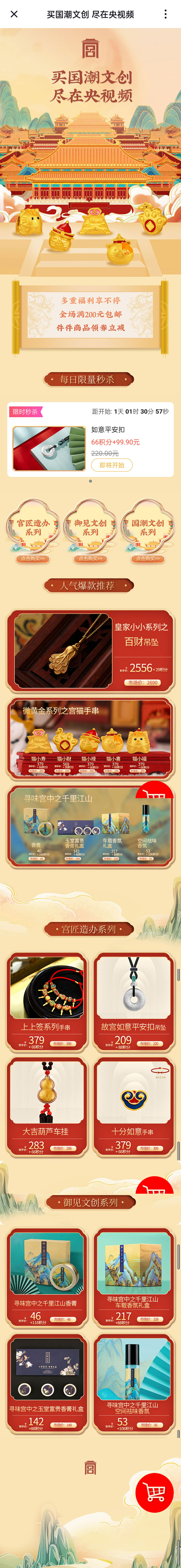 Screenshot_2022-09-3...