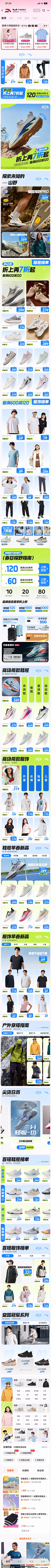 ₯㎕星梦采集到夏季页面