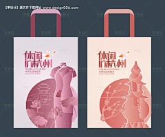 芒果橙采集到包装