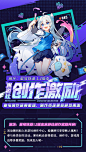 《崩坏：星穹铁道》1.2版本米游社创作激励开启-崩坏：星穹铁道社区-米游社