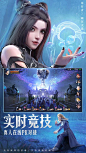 斗罗大陆：魂师对决 - 游戏下载 | TapTap 发现好游戏
