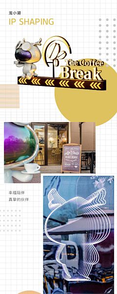 GNB6Br8L采集到橱窗