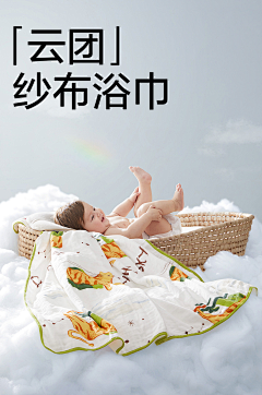 swallow0226采集到睡袋
