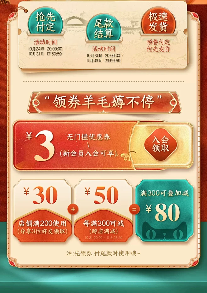 老恒和旗舰店
