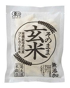 皮皮xuan采集到农业