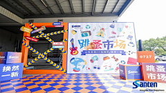 ItEason采集到动感地带类型