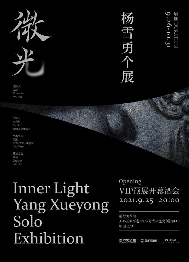 我的收藏 - 微博