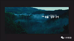 __MOLEE采集到山野