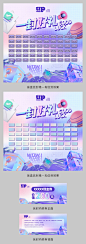 盲盒信封墙物料-志设网-zs9.com