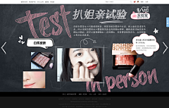 艾琳LEE采集到横屏版专题（时尚美容护肤彩妆明星八卦乐活）
