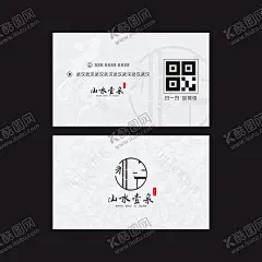 茶叶名片 【酷图网】茶名片,茶叶名片,茶文化名片,茶行业名片,餐饮名片,休闲娱乐名片,个性名片,茶具名片,茶叶店名片,茶馆名片,时尚名片,简约名片,名片,花纹名片,名片模版,名片版式,名片设计,卡片,减肥茶名片,功夫茶名片,中国风,古典,古风,中式,高端,高档,大气,茶,灰色名片,茶道名片,茶杯名片,茶壶名片,茶树名片,