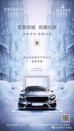 广告档案 | 2018年1月（下辑）朋友圈海报创意集萃