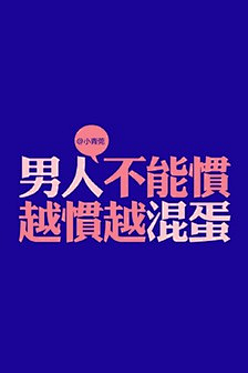 海的羁绊采集到【关于恋图】情侣壁纸。