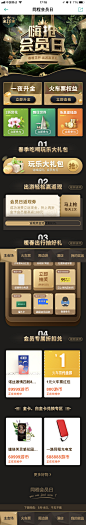 huoong