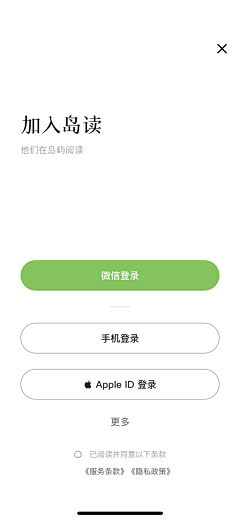 melona采集到注册登录